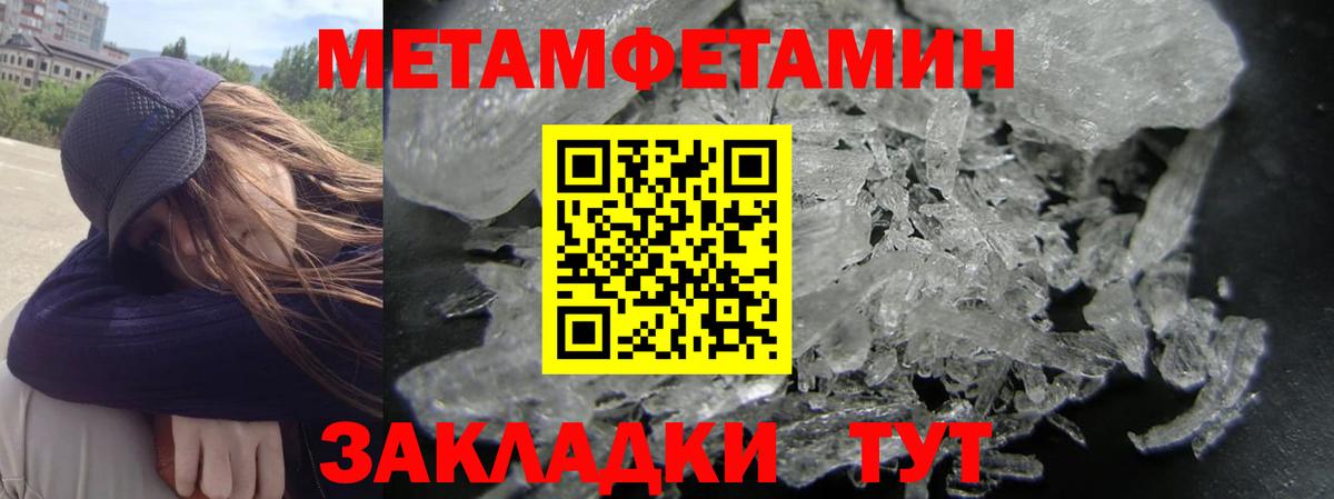 АМФЕТАМИН  Амфетамин 98%  Вход с VPN  Бугуруслан 
