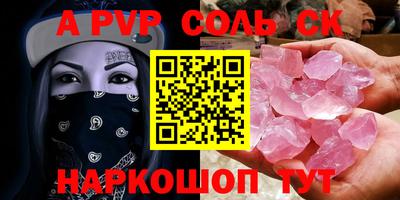 мефедрон Лесосибирск