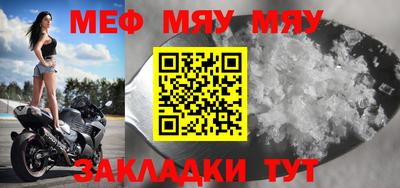 мефедрон VHQ Ливны