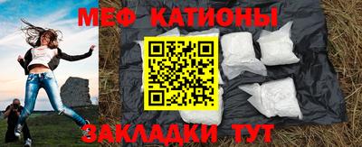 мефедрон VHQ Ливны