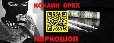 мефедрон VHQ Ливны