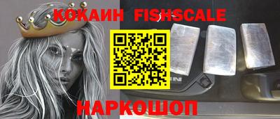 мефедрон VHQ Ливны