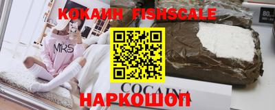 мефедрон VHQ Ливны
