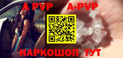мефедрон VHQ Ливны