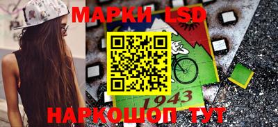 мефедрон Лесосибирск