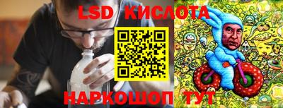 мефедрон Лесосибирск