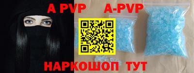 мефедрон VHQ Ливны