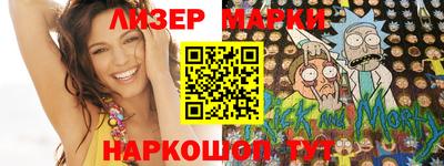 мефедрон Лесосибирск