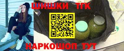 мефедрон VHQ Ливны