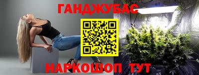 мефедрон VHQ Ливны