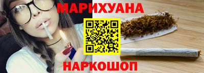 мефедрон VHQ Ливны