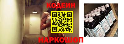 мефедрон Лесосибирск