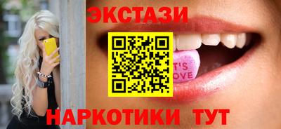 мефедрон Лесосибирск