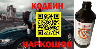 мефедрон Лесосибирск