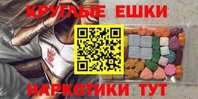 мефедрон Лесосибирск