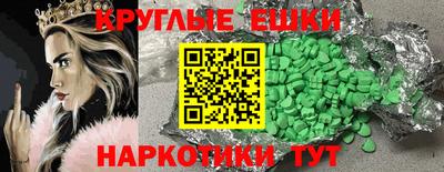 мефедрон VHQ Ливны