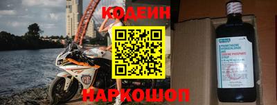 мефедрон VHQ Ливны