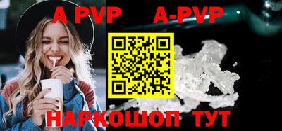 мефедрон VHQ Ливны
