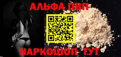 мефедрон Лесосибирск