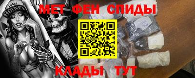 мефедрон Лесосибирск