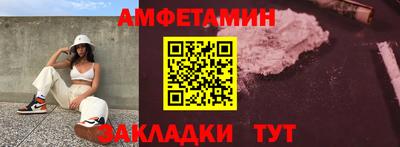 мефедрон VHQ Ливны