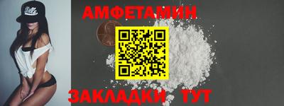 мефедрон VHQ Ливны