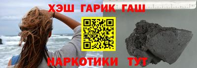 героин Ликино-Дулёво