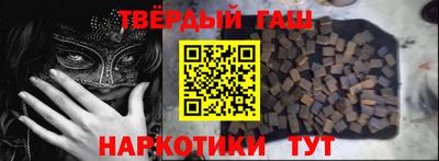 героин Ликино-Дулёво