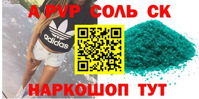 мефедрон VHQ Ливны