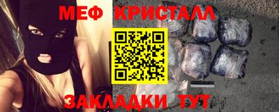 мефедрон VHQ Ливны