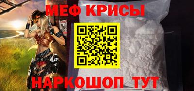 мефедрон VHQ Ливны