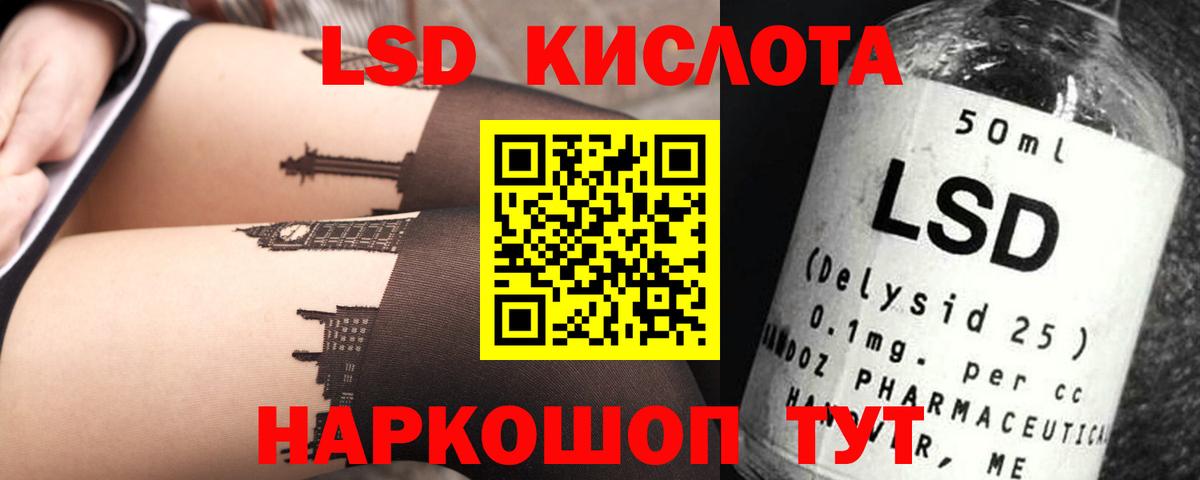 ЛСД экстази ecstasy  Вход с VPN  Бугуруслан 