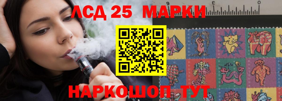 ЛСД экстази ecstasy Бугуруслан