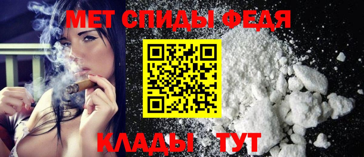 МЕТАМФЕТАМИН Декстрометамфетамин 99.9%  Вход с VPN  Бугуруслан  МЕТАМФЕТАМИН Декстрометамфетамин 99.9% 