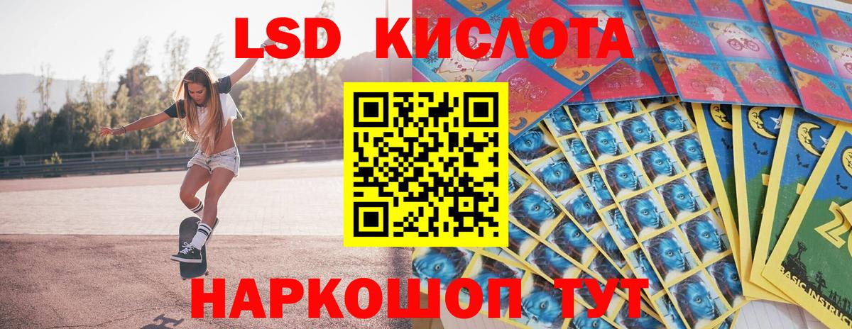 хочу наркоту  Марки N-bome 1500мкг  Вход с VPN  Бугуруслан 