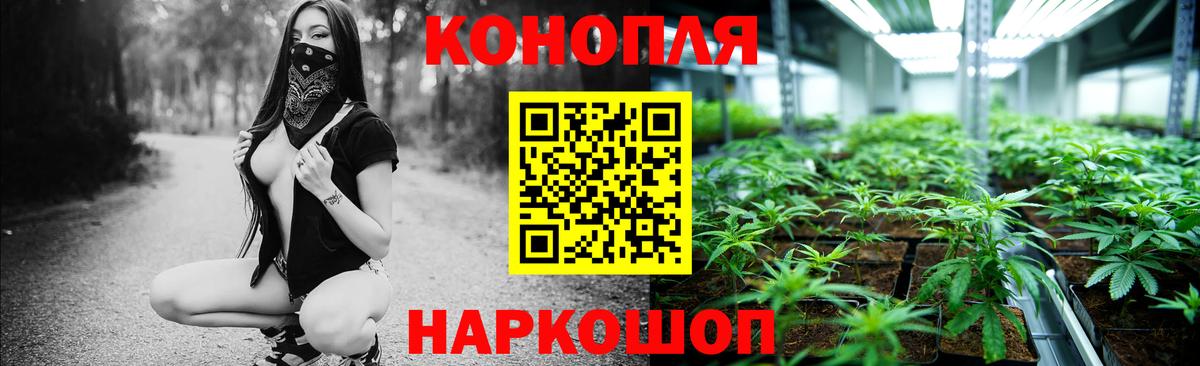 Шишки марихуана Amnesia  Канабис конопля  Вход с VPN  Бугуруслан 